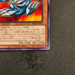 Blue-Eyes Toon Dragon PGB1-JP020 Millennium Rare YuGiOh 100 - Image 5