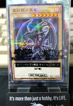 Red-Eyes Black Dragon 711D-JP003 Yu-Gi-Oh Parallel Promo Yugioh Konami JAPAN - Image 1