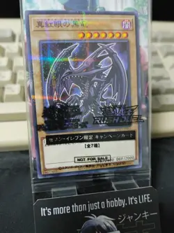 Red-Eyes Black Dragon 711D-JP003 Yu-Gi-Oh Parallel Promo Yugioh Konami JAPAN - Image 3