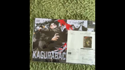 [SEALED] UNION ARENA Kagurabachi Playmat & Action Point Card Set Japanese - Image 2
