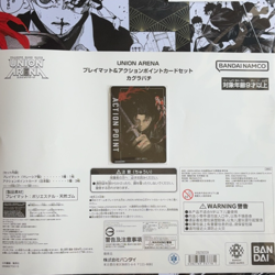 [SEALED] UNION ARENA Kagurabachi Playmat & Action Point Card Set Japanese - Image 5