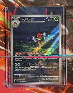 Ledian AR 103/102 LP-NM SV7 Stellar Miracle Japanese Pokemon Card - Image 1