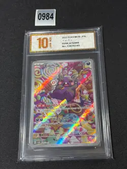 Pokemon Card Ancient Roar sv4K 076/066 AR Japanese Grade 10 - Image 1