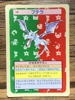 Pokemon Carddass Card Topsun No. 142 Aerodactyl Pocket Monsters Green Back - Image 1