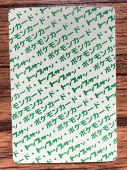 Pokemon Carddass Card Topsun No. 142 Aerodactyl Pocket Monsters Green Back - Image 2