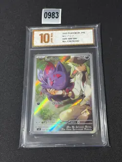 N's Zorua AR - sv9 108/100 - Battle Partners - Japanese Pokemon Card Grade 10 - Image 1