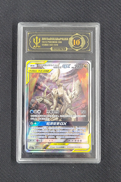 Arceus & Dialga & Palkia GX 002/019 Pokemon 2023 Card Chinese CSMA CS APH 10 - Image 1
