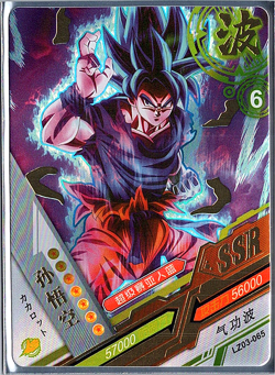 Blue Son Goku SSR LZ03-065 Dragon Heroes Dragon Ball Anime TCG CCG Card - Image 1