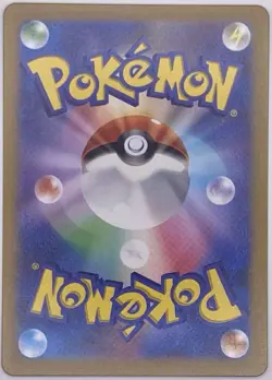 Pokemon Card Chansey AR 113/101 SV6 Japanese Twilight Masquerad 【NM】 - Image 2