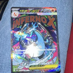 MEGA Charizard X ex MA 223/193 MEGA Dream ex M2a Pokemon Card Japanese 2025 MINT - Image 1