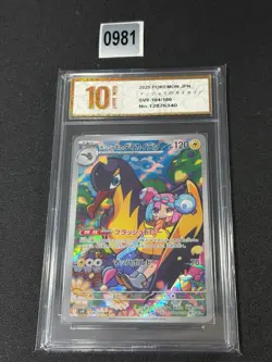 Pokemon Card sv9 104/100 Iono's Kilowattrel AR Battle Partners Grade 10 - Image 1