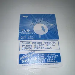 Pokemon Marill Meiji Card Silver Foil 2001 Japanese Promo - Image 2