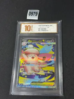 m3 - 096/080 SR Mega Pixi EX / Mega Clefable Nihil Zero Pokemon Card Grade 10 - Image 1