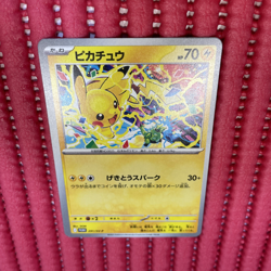 Pikachu 291/SV-P GYM PROMO Pokemon Card Japanese e014 - Image 1