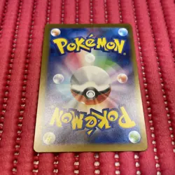 Pikachu 291/SV-P GYM PROMO Pokemon Card Japanese e014 - Image 2