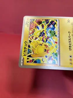 Pikachu 291/SV-P GYM PROMO Pokemon Card Japanese e014 - Image 3