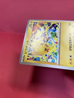 Pikachu 291/SV-P GYM PROMO Pokemon Card Japanese e014 - Image 5