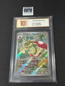 Flapple AR 074/064 Paradise Dragona sv7a Pokemon Card Japanese Scarlet Grade 10 - Image 1