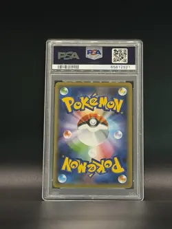 Pokemon Charizard V 307/190 S4a Shiny Star V Secret Rare PSA 10 Holo Japanese - Image 2