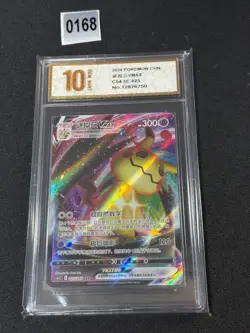 Pokemon TCG S-Chinese Sword & Shield CS4.5C 025/063 RRR Mimikyu Grade 10 - Image 1