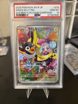 Pokemon PSA 10 Iono's Wattrel #232/SV-P Purchase Campaign Promo 2025 Japanese - Image 2