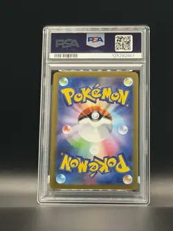 Pokemon Umbreon 067/SV-P SV-P Yu Nagaba Promo PSA 10 Holo Japanese 2023 - Image 2