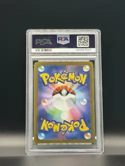 Pokemon Giratina VSTAR 261/172 Vstar Universe Ultra Rare PSA 10 Holo - Image 2