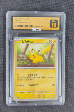 2023 Pikachu 025/165 Reverse Holo Japanese 151 SV2a Pokemon - Image 1