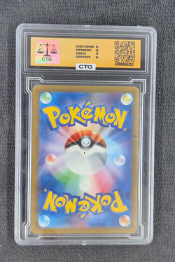 2023 Pikachu 025/165 Reverse Holo Japanese 151 SV2a Pokemon - Image 2