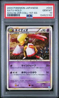 2009 Pokemon Japanese Soulsilver Collection 1st Edition Xatu Holo #043 PSA 10 - Image 1