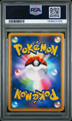2009 Pokemon Japanese Soulsilver Collection 1st Edition Xatu Holo #043 PSA 10 - Image 2