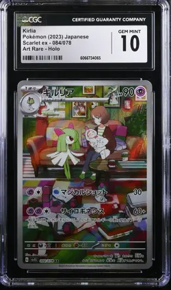 CGC 10 GEM MINT Japanese Pokemon 2023 Kirlia 084/078 Scarlet ex - sv1S - Image 1