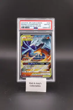 2025 Pokemon Japanese Sun Moon Reshiram Charizard GX Tag Team Stars #16 PSA 10 - Image 1
