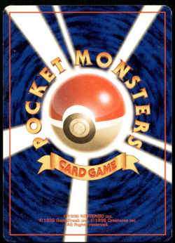 Moo Moo Milk Banned Art Card Neo Genesis 2000 Japanese Pokemon #4 - Image 2