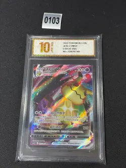 Pokemon TCG Chinese Sword & Shield CS4.5C 025/063 RRR Mimikyu Grade 10 - Image 1