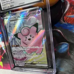 Lillie's Clefairy ex 115/100 - CGC Gem Mint 10 - Battle Partners - Pokemon TCG - Image 3