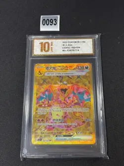 Pokemon Chinese CSV5C 162/129 Charizard EX UR Ultra Rare Grade 10 - Image 1