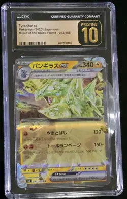 CGC 10 PRISTINE Tyranitar ex 032/108 Ruler Black Flame 2023 Japanese Pokemon TCG - Image 2