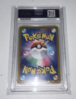 PSA 10 Charizard VSTAR SAR 212/172 VSTAR Universe Japanese Pokemon 2022 - Image 2
