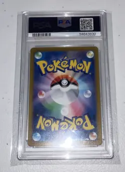 PSA 10 Mewtwo Vstar 221 Pokemon Sword & Shield Universe Japanese 2022 - Image 2