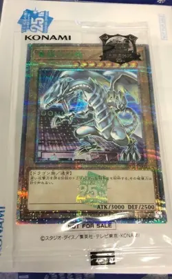 Yu gi oh Blue-Eyes White Dragon Tokyo Dome Promo Quarter Century TD02-JP001 - Image 1