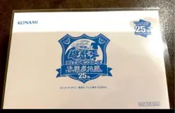 Yu gi oh Blue-Eyes White Dragon Tokyo Dome Promo Quarter Century TD02-JP001 - Image 2