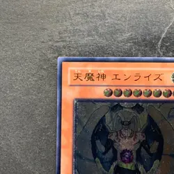 NM Sky Scourge Enrise FOTB-JP021 Ultimate Rare YuGiOh 750 - Image 2