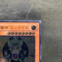 NM Sky Scourge Enrise FOTB-JP021 Ultimate Rare YuGiOh 750 - Image 3