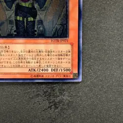 NM Sky Scourge Enrise FOTB-JP021 Ultimate Rare YuGiOh 750 - Image 5