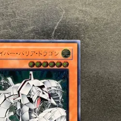 NM Cyber Barrier Dragon SOI-JP006 Ultimate Rare YuGiOh 580 - Image 3