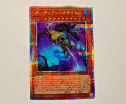 Guardian Slime Prismatic Secret Rare LOCH-JP039 Limit Over Collection, NM YuGiOh - Image 1
