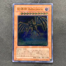 Earthbound Immortal Aslla piscu RGBT-JP019 Ultimate Rare YuGiOh 580 - Image 1