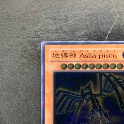 Earthbound Immortal Aslla piscu RGBT-JP019 Ultimate Rare YuGiOh 580 - Image 2
