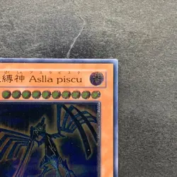 Earthbound Immortal Aslla piscu RGBT-JP019 Ultimate Rare YuGiOh 580 - Image 3